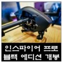 인스프로 이미지