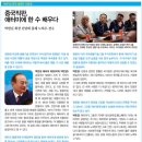 WBFDS, “박한길 회장 차원 다른 경영철학 감탄” 이미지