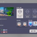 에버트렌드