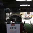 타이어컨츄리 이미지