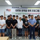 영산대학교 이미지