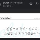 글쓰기의 발견 이미지