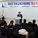 명지2동행정복지센터 이미지