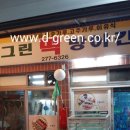 효자떡방앗간