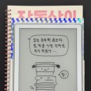 스테이 겹 | 아이스테이 i8Pro | 7개월 사용후기 ✧༚