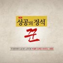 주식회사 정석 이미지