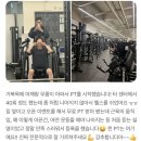 다올약국 | 광안리 PT/ 광안리 헬스 로우짐 역대급 이벤트 진행 중!!