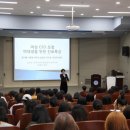 한국여성경제인협회대구지회