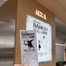 2020 코로나블루 극복하기 | 더현대 서울 뱅크시 전시 후기｜BANKSY STILL HERE, 작품과 공간을 함께 보니 달랐다