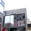 스타일난다 이미지