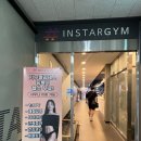세븐일레븐(금천독산점) | 퇴근 후 바로 운동하기! 독산역 헬스장 #인스타짐 PT 후기