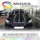 서울오토샵 이미지