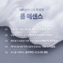 헤어폼헤어 이미지