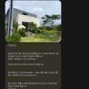 민박집섶낭 이미지