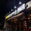 한우리반점