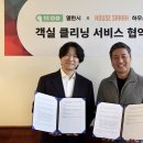 사라크리닝 이미지