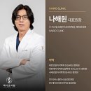 헤어로의원 이미지