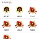 구라산성 | [한남금북정맥_4구간] 역사의 현장을 지나다. (현암터널~질마재)