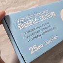 프로덕트랩 코인타월 사용 후기 : 여행용 수건, 일회용 수건 추천