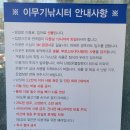 소초농업협동조합 장양지점 | 원주 시설 깨끗한 대물 손맛 낚시터 - 이무기 낚시터