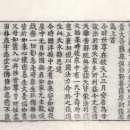 부처님의 병환과 불상 조성 공덕 인연 이미지