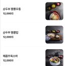 삼동소바 네이버블로그