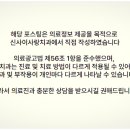 신사이사랑치과의원 이미지