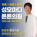 작은성모의원 이미지