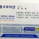 아우디Q3 - 엔진오일 누유로 타이밍벨트 세트, 외부벨트세트 등등 교체! 이미지