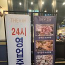 THE갈비 이미지