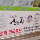 영광수지 이미지