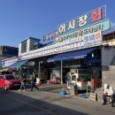 후포해산물