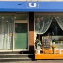 유네일(Unail) 이미지
