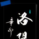 양지좌사 이미지