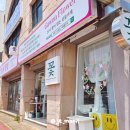 제주24시꽃집