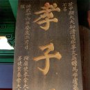 삼우당 이미지
