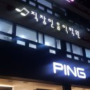 힐링음악학원 | 울산기타학원 직장인음악학원 내돈내산 후기! 퇴근 후 힐링하는 법