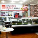 서진축산