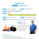 진스포츠 - 김포시 김포한강8로194번길 38 | 진스포츠