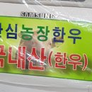 하누농장 이미지