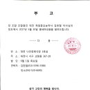 제일종묘농약사 이미지
