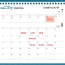 태한전자 Daum카페
