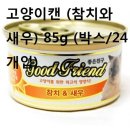 은지유통 쇼핑하우