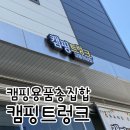 초광산단서로 이미지