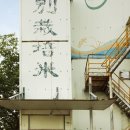 보성농산 이미지