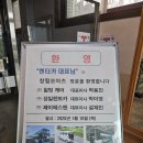 성일카서비스