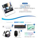 디아블로 PC방 | 💰PC방 졸업각!💰 서민컴퓨터 게이밍 풀세트 하나로 롤/배그/펠월드/디아블로 고사양 올킬 (초특가 조립...