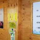 통큰어촌후계자 이미지