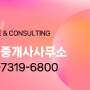 퍼스트원공인중개사사무소 이미지