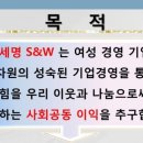 주식회사 세명기업 이미지
